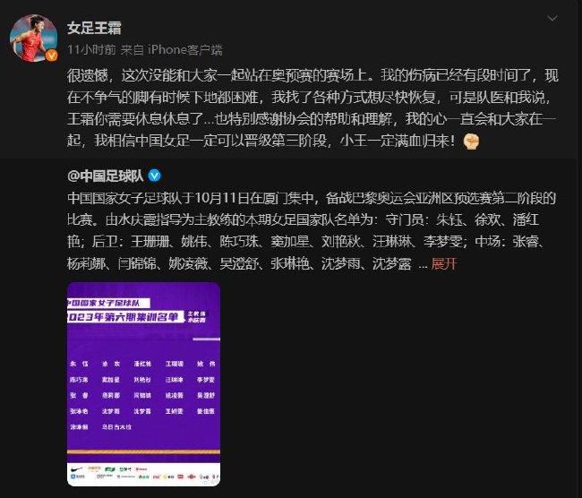 赛前，红魔主帅滕哈赫出席了新闻发布会，他谈到了球队目前的一些情况。